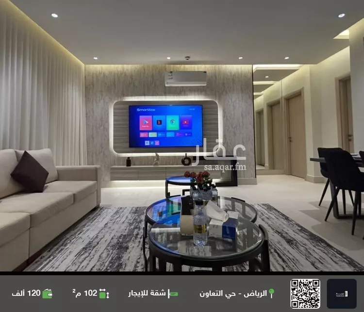 شقة للإيجار في شارع الحسن بن علي, حي التعاون, مدينة الرياض, منطقة الرياض