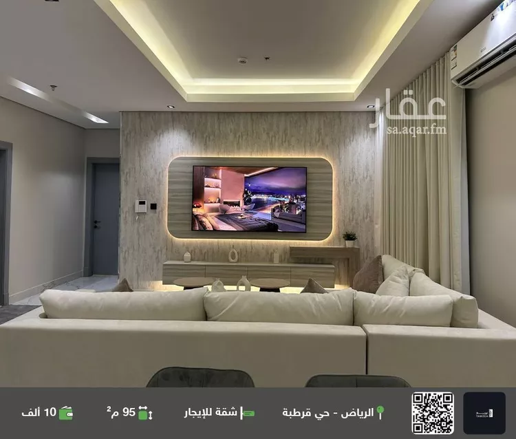 شقة للإيجار في شارع عبدالواحد الأزجي, حي قرطبة, مدينة الرياض, منطقة الرياض