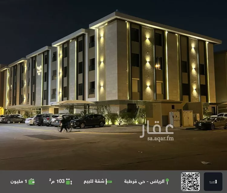 شقة للبيع في شارع ابن مقلة, حي قرطبة, مدينة الرياض, منطقة الرياض صورة 2