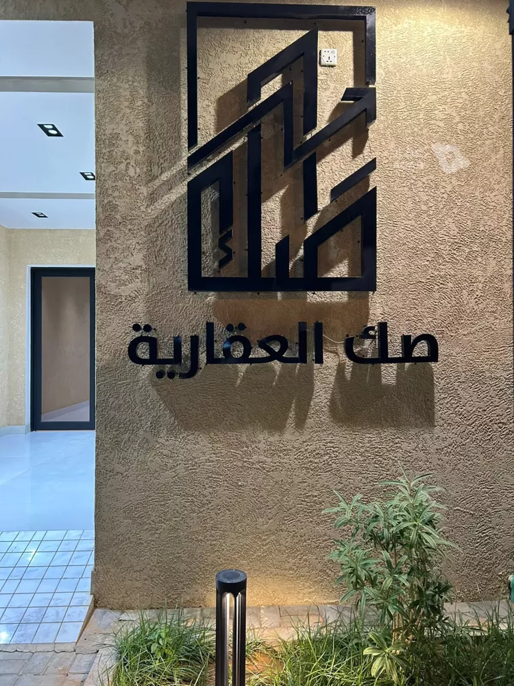 شقة للإيجار في شارع عبدالواحد الأزجي, حي قرطبة, مدينة الرياض, منطقة الرياض 26