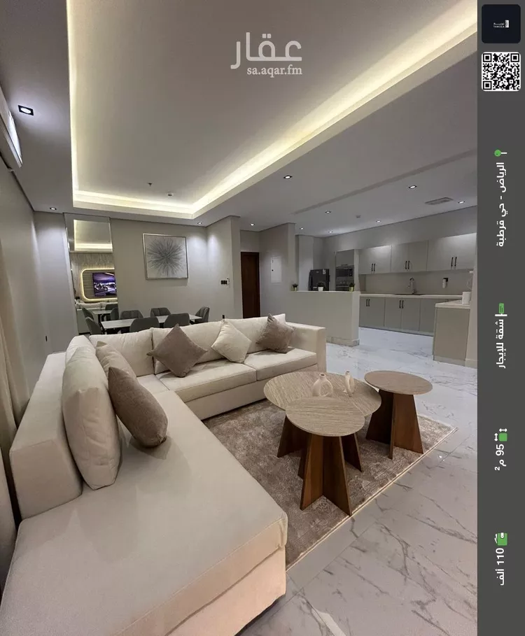 شقة للإيجار في شارع عبدالواحد الأزجي, حي قرطبة, مدينة الرياض, منطقة الرياض