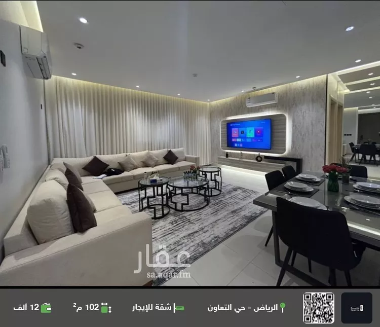 شقة للإيجار في شارع الحسين بن علي, حي التعاون, مدينة الرياض, منطقة الرياض