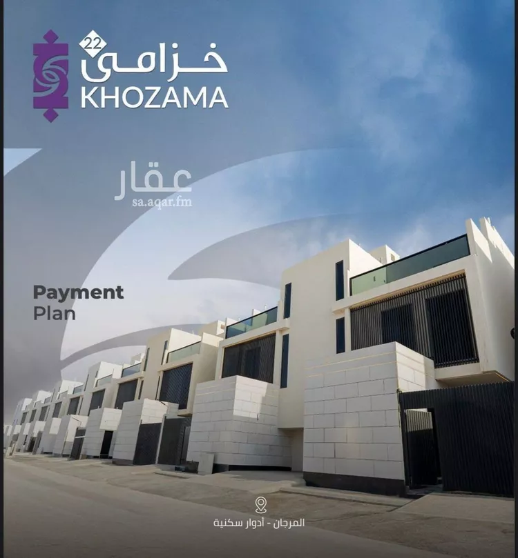 دور للبيع في شارع أبي عبدالله الحراني, حي المرجان, مدينة الرياض, منطقة الرياض