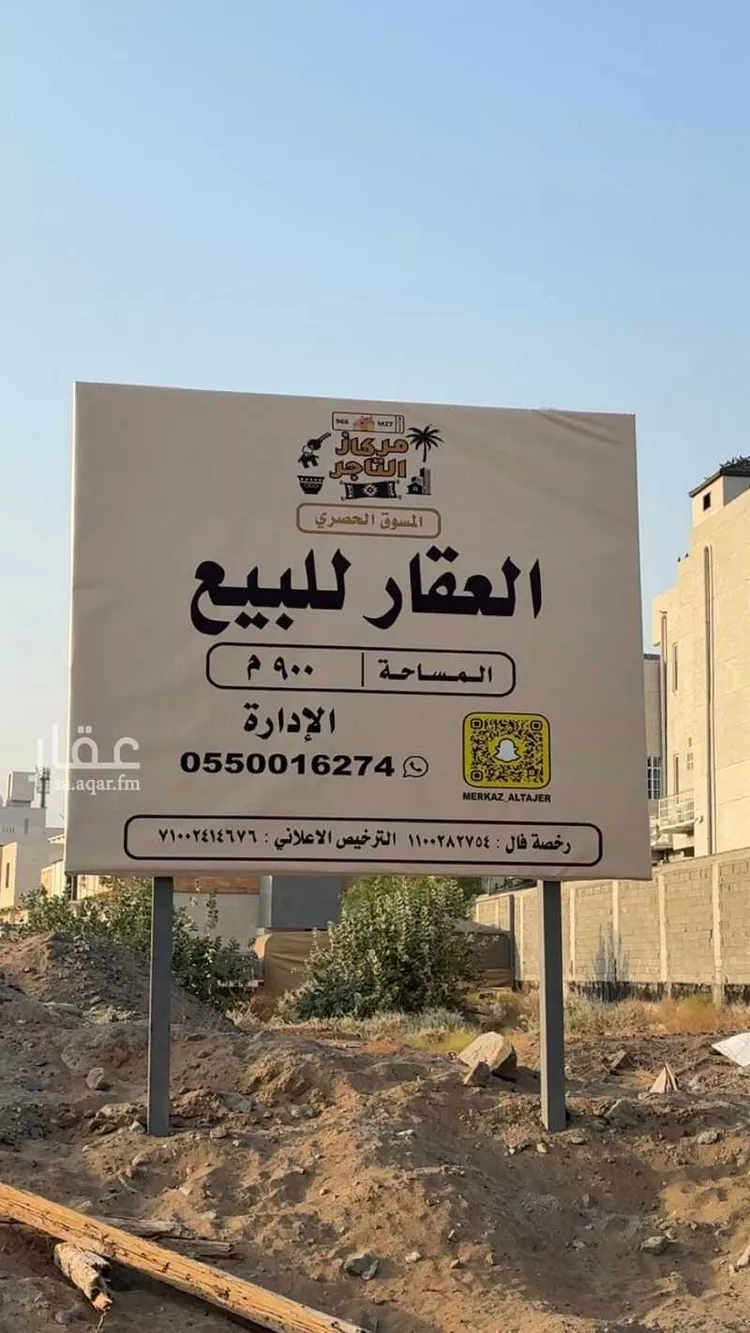 أرض للبيع في شارع الحارث بن شريح, حي الشامية الجديد, مدينة مكة المكرمة, منطقة مكة المكرمة صورة 5