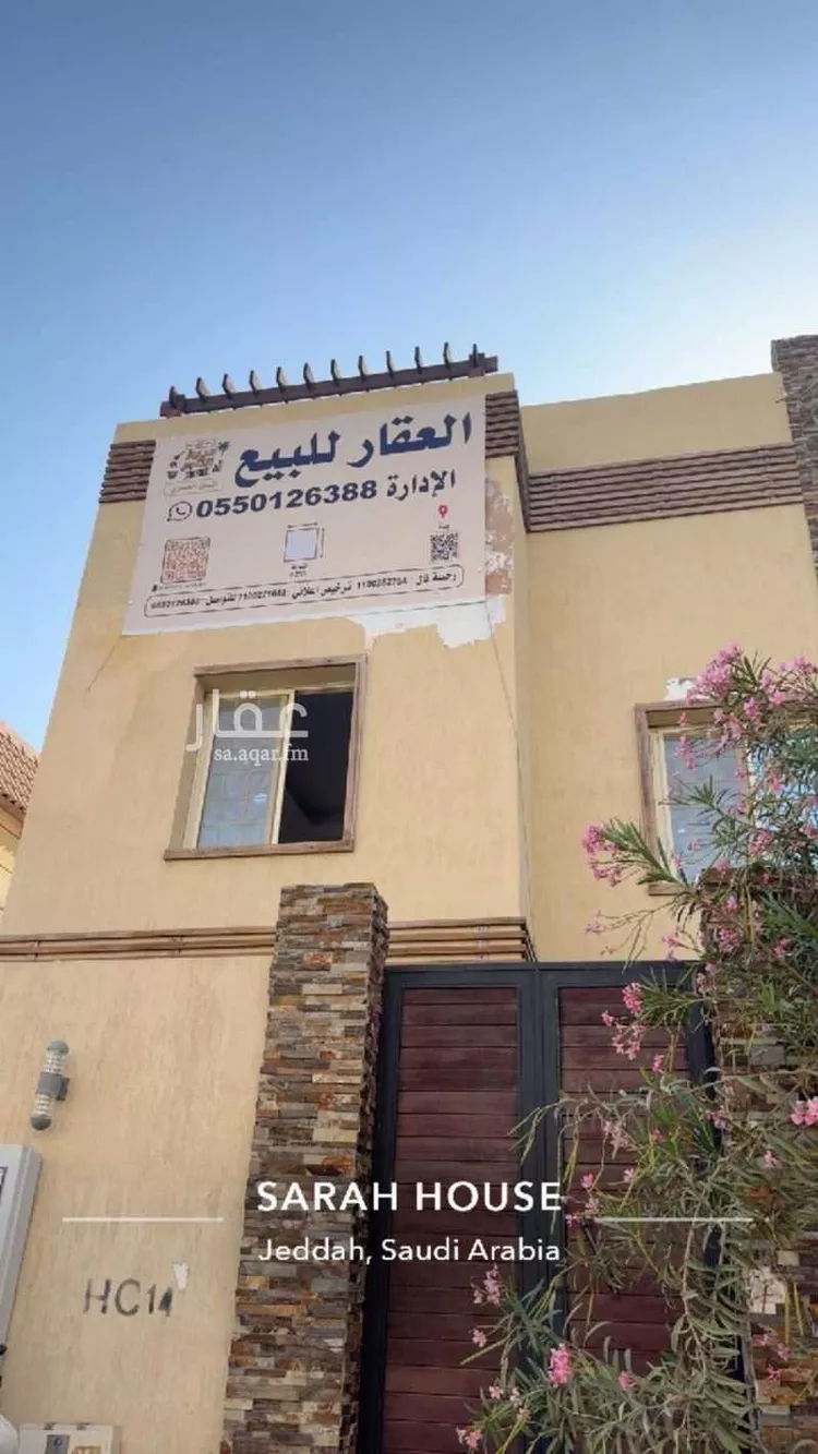 فيلا للبيع في شارع أحمد حويت, حي الشاطئ, مدينة جدة, منطقة مكة المكرمة