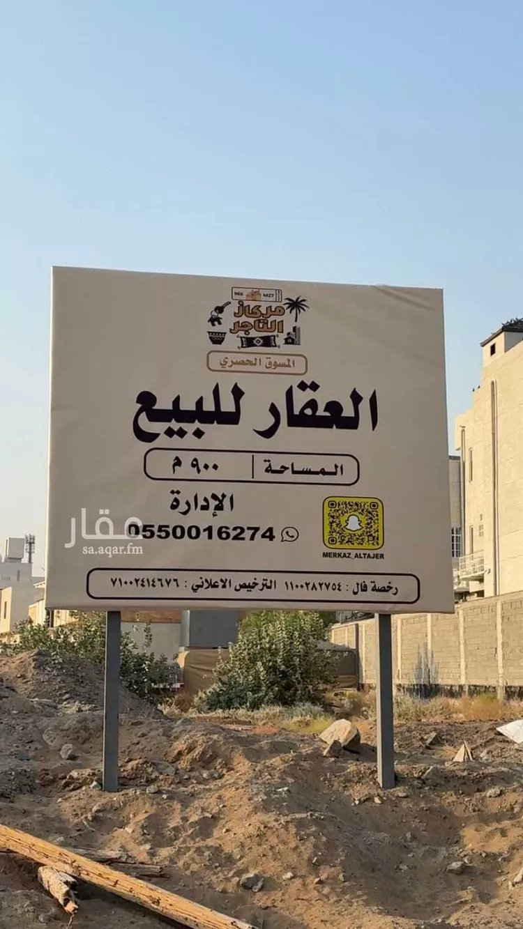 أرض للبيع في شارع الحارث بن شريح, حي الشامية الجديد, مدينة مكة المكرمة, منطقة مكة المكرمة صورة 4