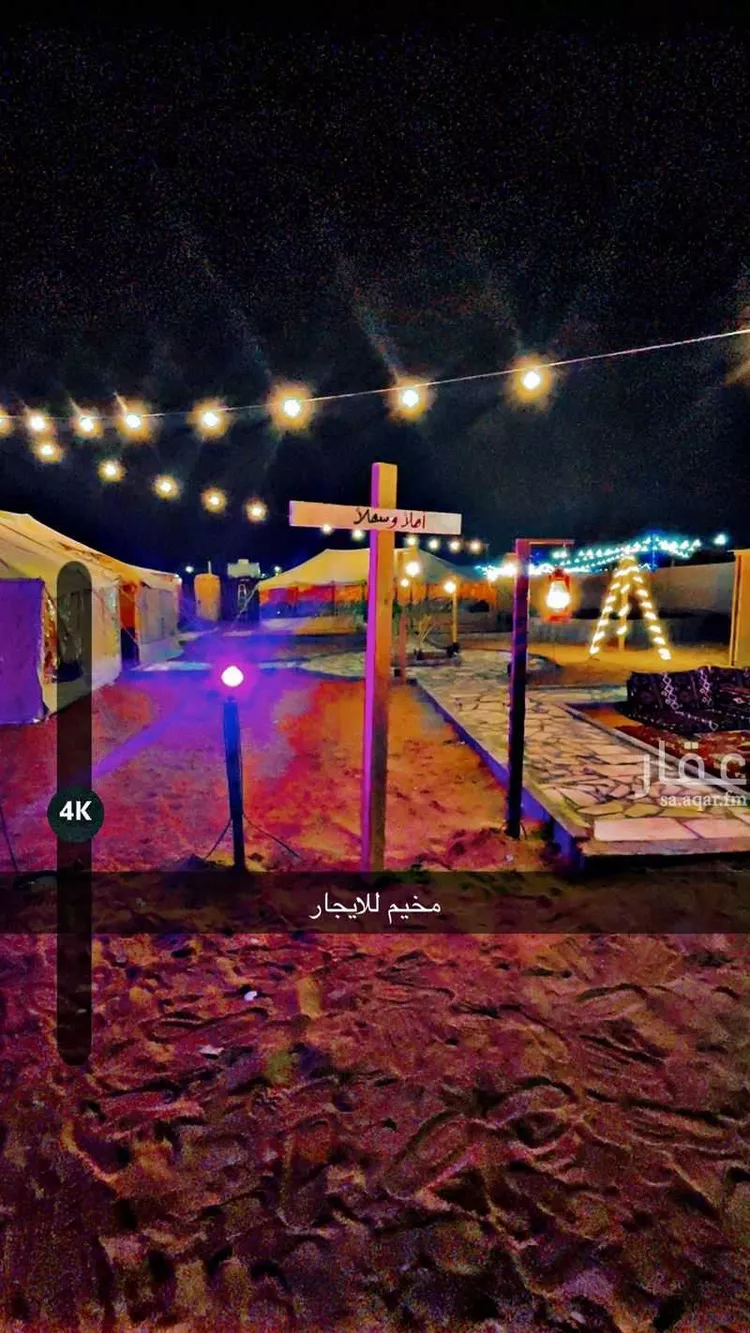 Camp for booking in Al Muzahimiyah Al Ulaya 9