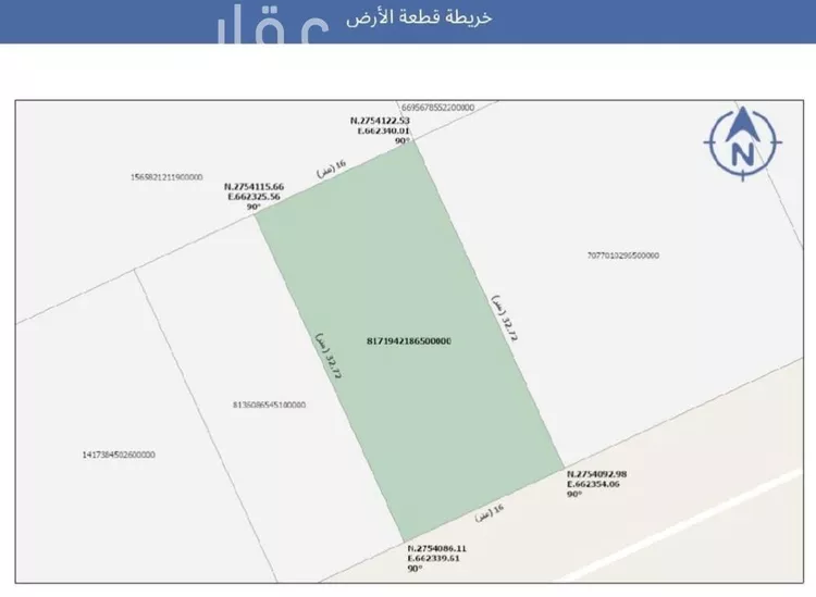 أرض للبيع في شارع أبي محمد بن الزوال, حي العارض, مدينة الرياض, منطقة الرياض