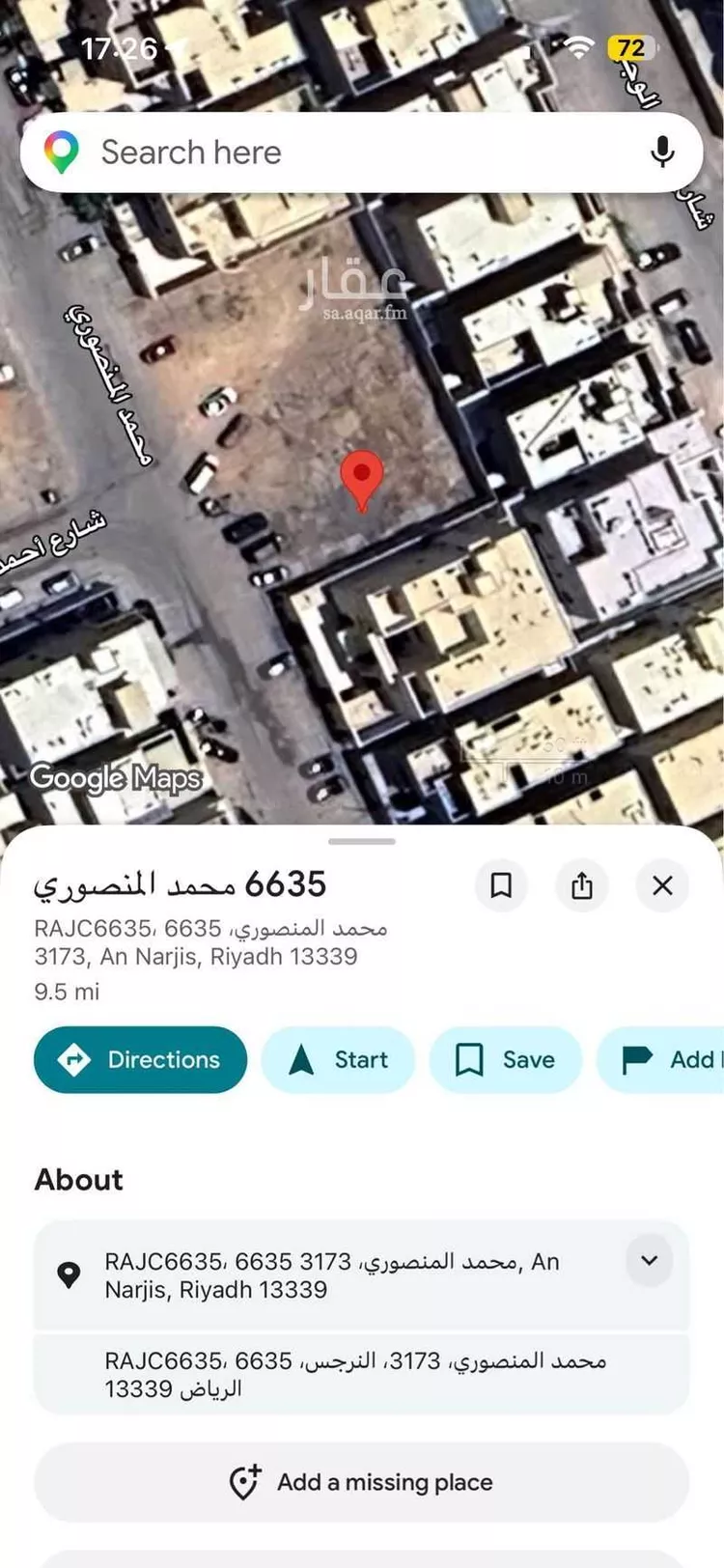 Land for Sale in Riyadh An Narjis صورة 2