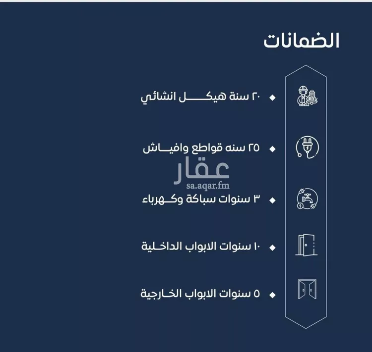 شقة للبيع في شارع ابن نجيم, حي الصواري, مدينة جدة, منطقة مكة المكرمة صورة 2