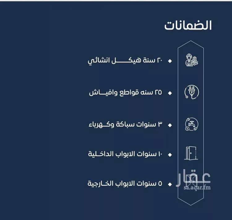 شقة للبيع في شارع ابن نجيم, حي الصواري, مدينة جدة, منطقة مكة المكرمة صورة 2