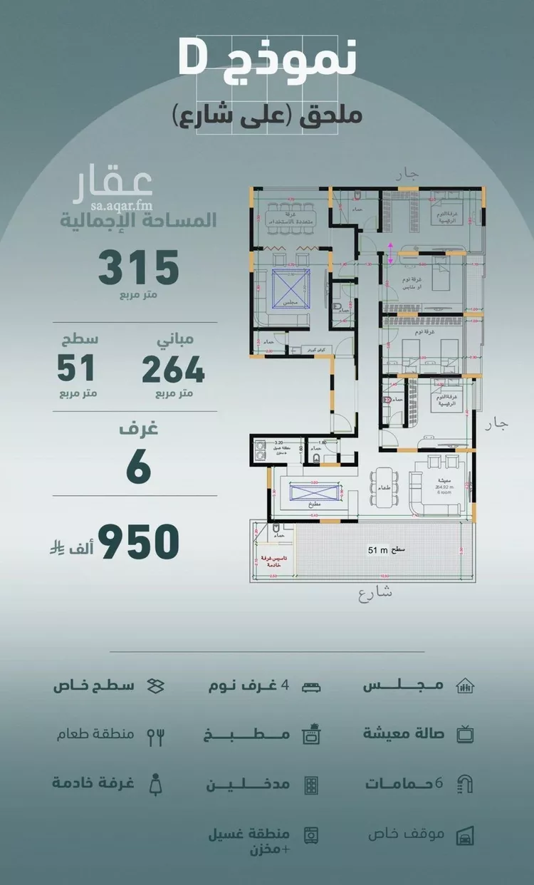 شقة للبيع في شارع عبدالحي الخال, حي المروة, مدينة جدة, منطقة مكة المكرمة
