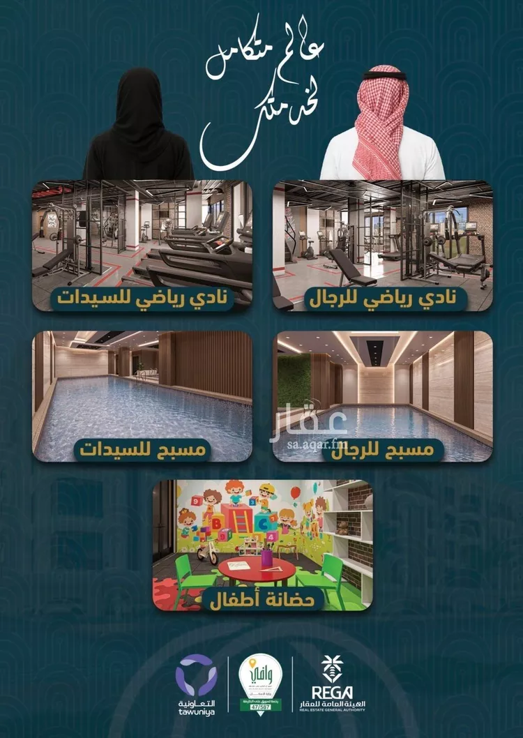 شقة للبيع في شارع شارع عبدالمجيد, حي الصواري, مدينة جدة, منطقة مكة المكرمة صورة 4