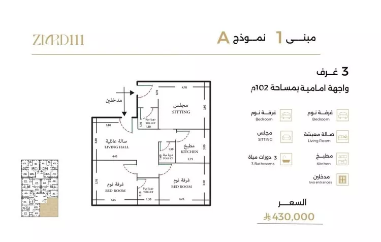 شقة للبيع في شارع ملا نيازي فرعي, حي الصفاء, مدينة جدة, منطقة مكة المكرمة
