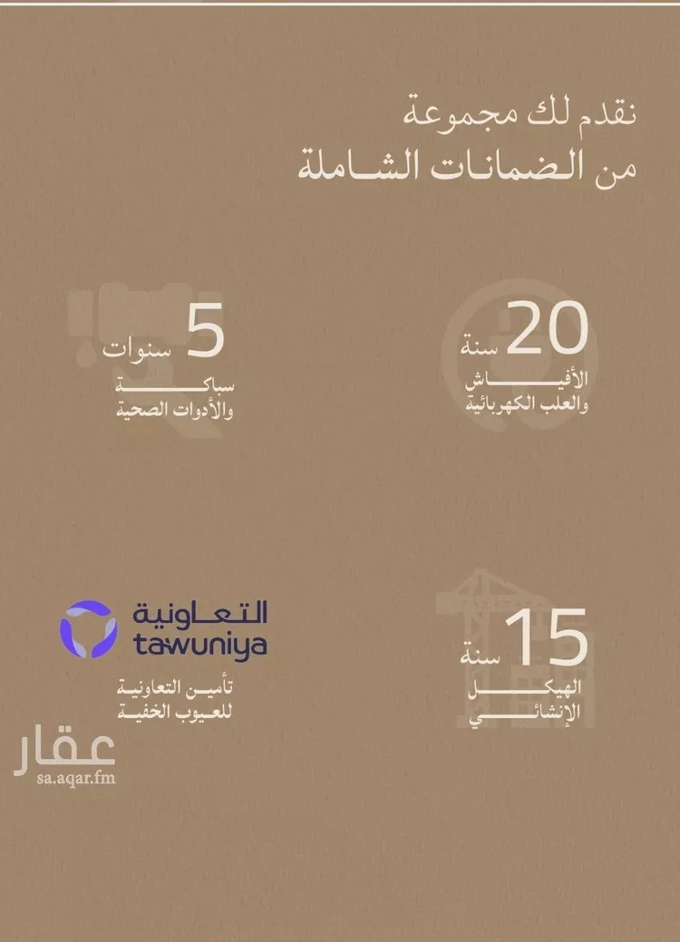 شقة للبيع في شارع محمد بن عيسي, حي الياقوت, مدينة جدة, منطقة مكة المكرمة صورة 4