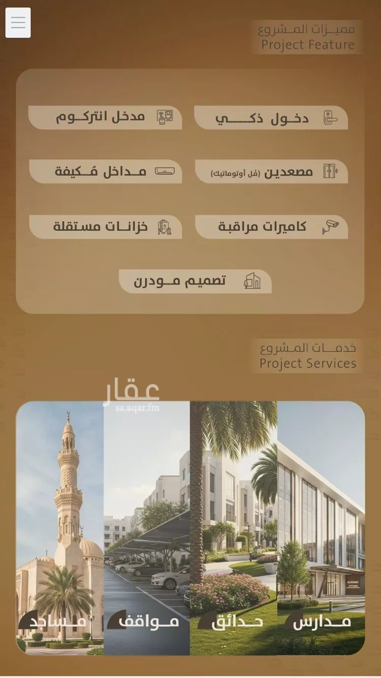 شقة للبيع في شارع اليافعي, حي الفيصلية, مدينة جدة, منطقة مكة المكرمة صورة 4