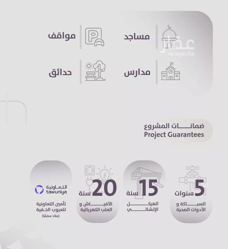 شقة للبيع في شارع عويم بن ابيض, حي الزهراء, مدينة جدة, منطقة مكة المكرمة صورة 2