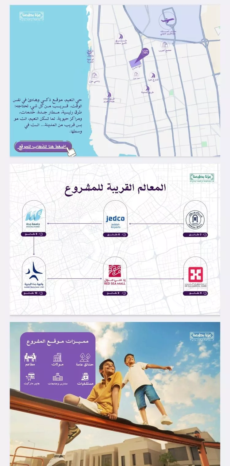 شقة للبيع في شارع عبدالروؤف البحراني, حي النعيم, مدينة جدة, منطقة مكة المكرمة صورة 4