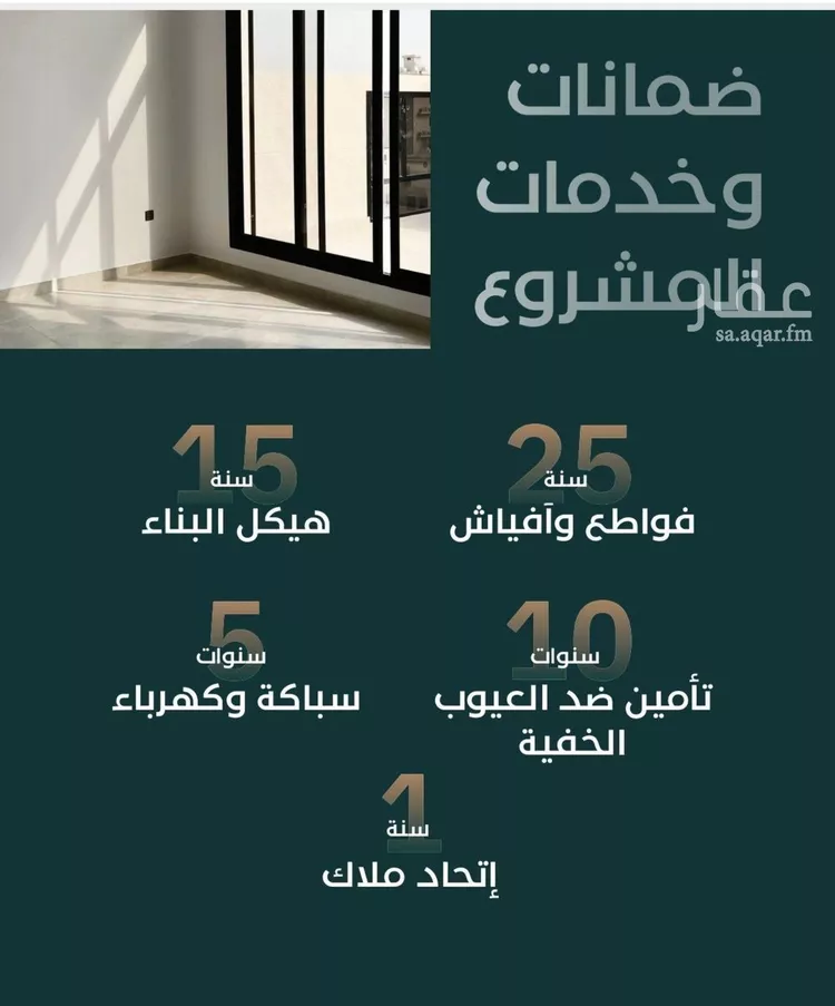 شقة للبيع في شارع الموصلي, حي الفيصلية, مدينة جدة, منطقة مكة المكرمة صورة 4