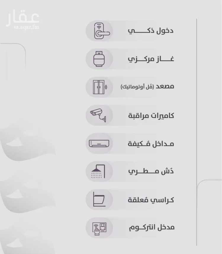 شقة للبيع في شارع عويم بن ابيض, حي الزهراء, مدينة جدة, منطقة مكة المكرمة صورة 3