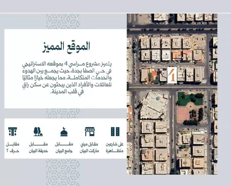شقة للبيع في شارع الاعظمي, حي الصفاء, مدينة جدة, منطقة مكة المكرمة صورة 3