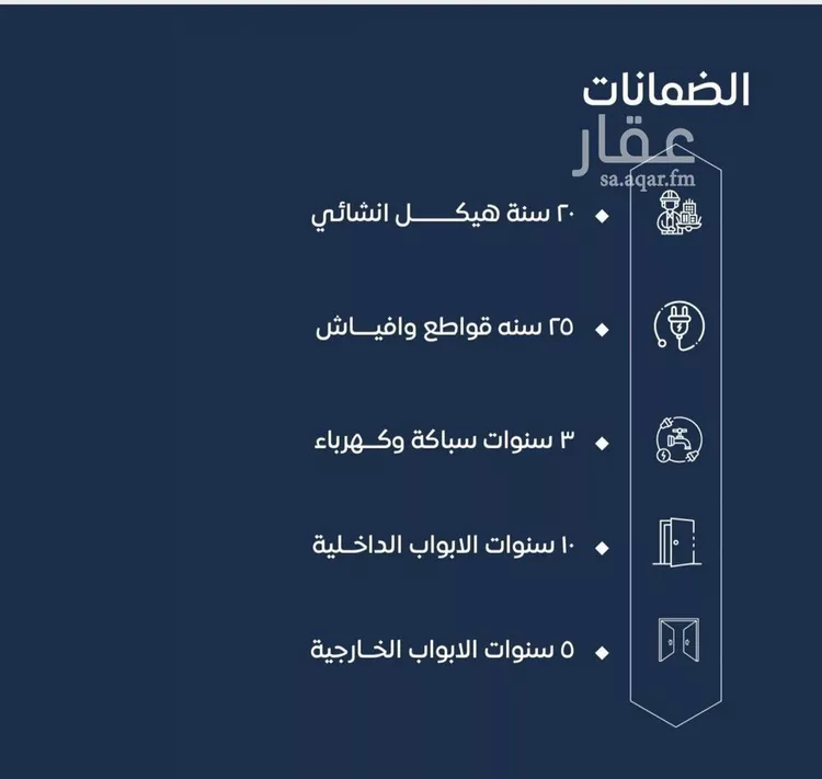 شقة للبيع في شارع ابن نجيم, حي الصواري, مدينة جدة, منطقة مكة المكرمة صورة 2