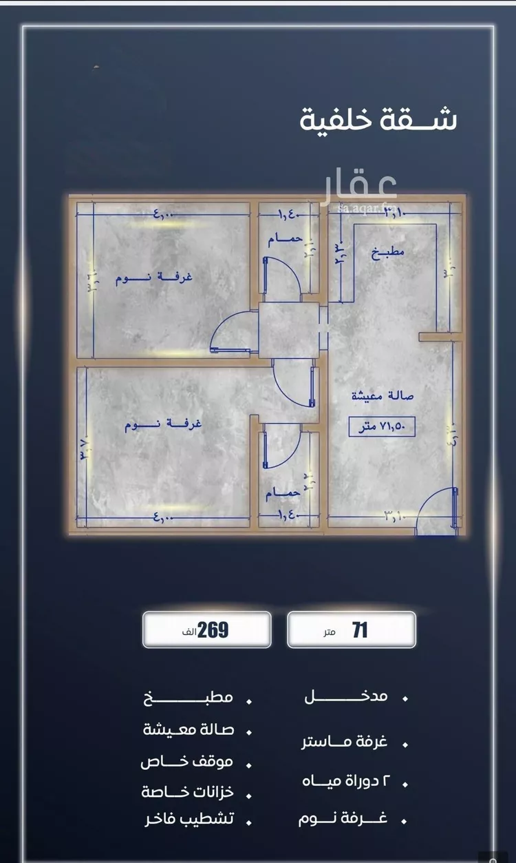 شقة للبيع في شارع ابن نجيم, حي الصواري, مدينة جدة, منطقة مكة المكرمة