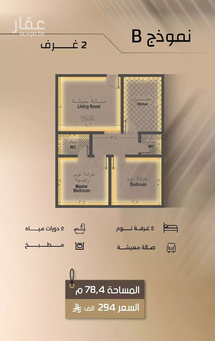 شقة للبيع في شارع زيد بن قيس, حي الفيصلية, مدينة جدة, منطقة مكة المكرمة