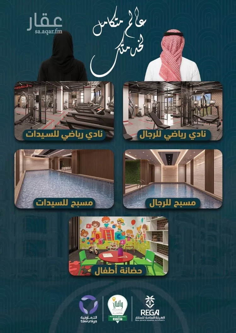 شقة للبيع في شارع شارع عبدالمجيد, حي الصواري, مدينة جدة, منطقة مكة المكرمة صورة 2