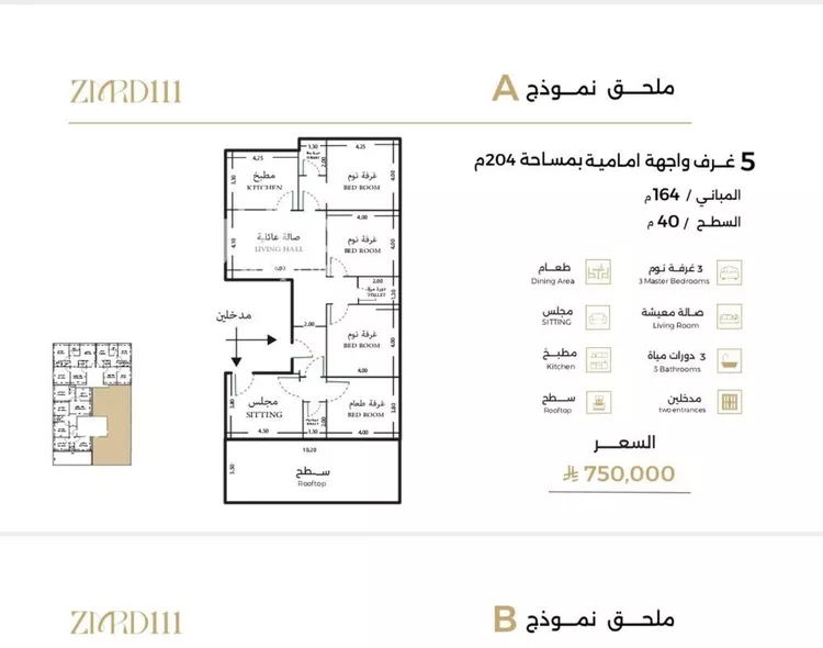 شقة للبيع في شارع ملا نيازي فرعي, حي الصفاء, مدينة جدة, منطقة مكة المكرمة