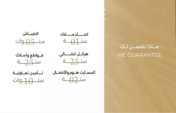 Apartment for Sale in Jeddah As Safaa صورة 2