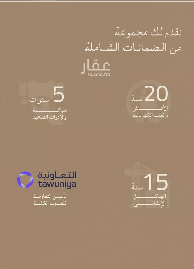 شقة للبيع في شارع محمد بن عيسي, حي الياقوت, مدينة جدة, منطقة مكة المكرمة صورة 2