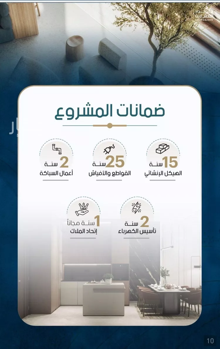 شقة للبيع في شارع احمد محمد السباعي, حي الروضة, مدينة جدة, منطقة مكة المكرمة صورة 4