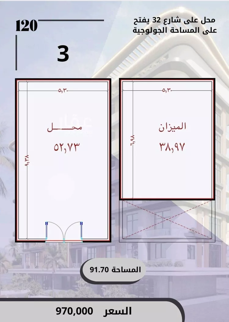 محل للبيع في شارع الواحة, حي الواحة, مدينة جدة, منطقة مكة المكرمة