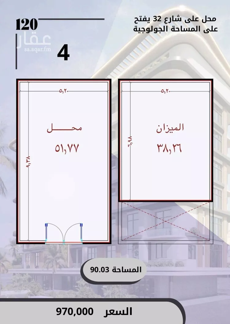 محل للبيع في شارع الواحة, حي الواحة, مدينة جدة, منطقة مكة المكرمة صورة 4