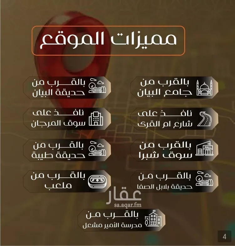 شقة للبيع في شارع عبدالله ابن شريك, حي الصفاء, مدينة جدة, منطقة مكة المكرمة صورة 2