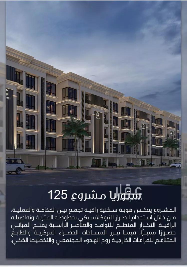 شقة للبيع في شارع شارع عبدالمجيد, حي الصواري, مدينة جدة, منطقة مكة المكرمة 6