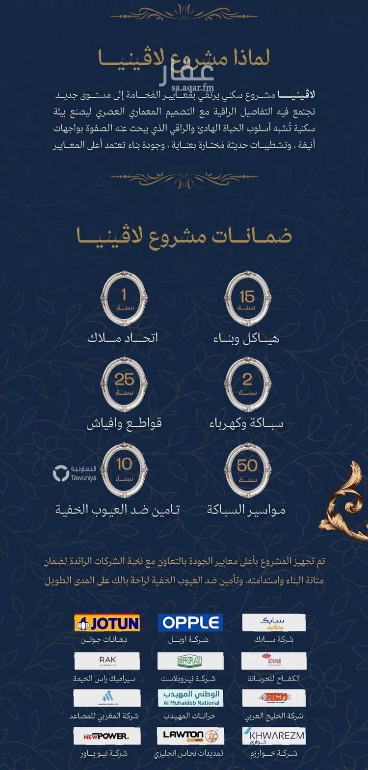 شقة للبيع في شارع عمرو بن بجاد, حي الزهراء, مدينة جدة, منطقة مكة المكرمة صورة 4