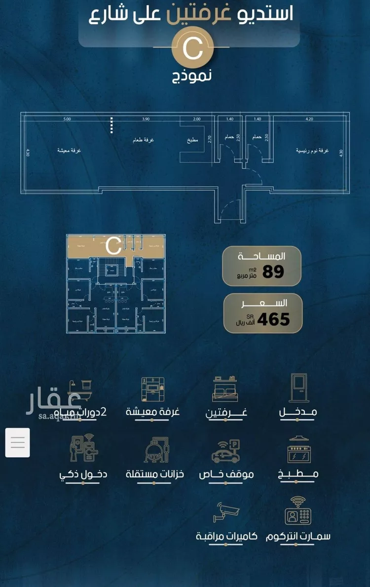 شقة للبيع في شارع احمد محمد السباعي, حي الروضة, مدينة جدة, منطقة مكة المكرمة