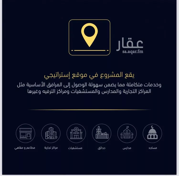 شقة للبيع في شارع العروبه, حي مشرفة, مدينة جدة, منطقة مكة المكرمة صورة 2