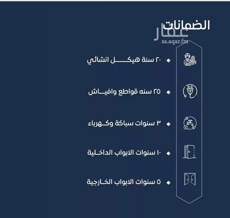 شقة للبيع في شارع ابن نجيم, حي الصواري, مدينة جدة, منطقة مكة المكرمة صورة 2