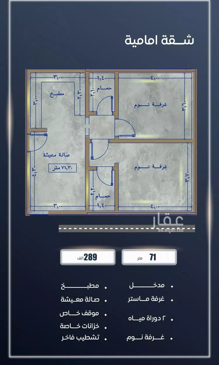 شقة للبيع في شارع ابن نجيم, حي الصواري, مدينة جدة, منطقة مكة المكرمة