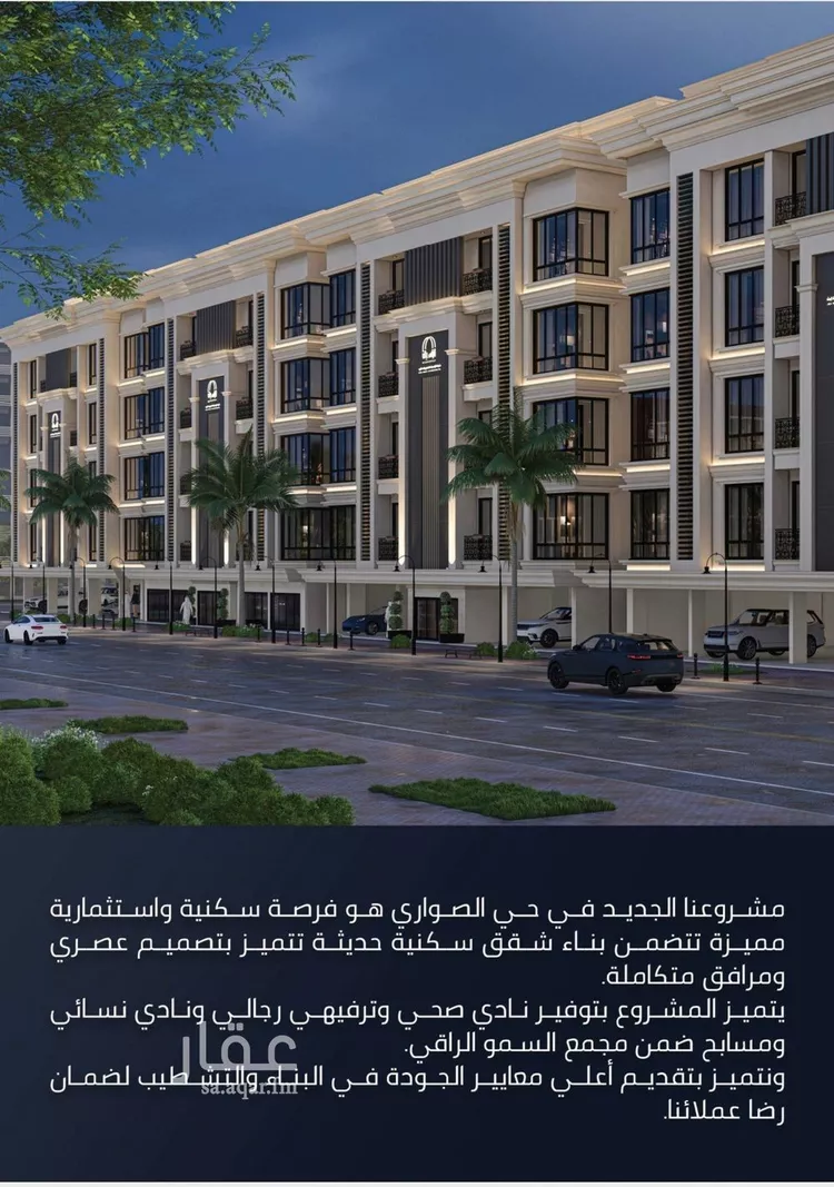 شقة للبيع في شارع شارع عبدالمجيد, حي الصواري, مدينة جدة, منطقة مكة المكرمة 6