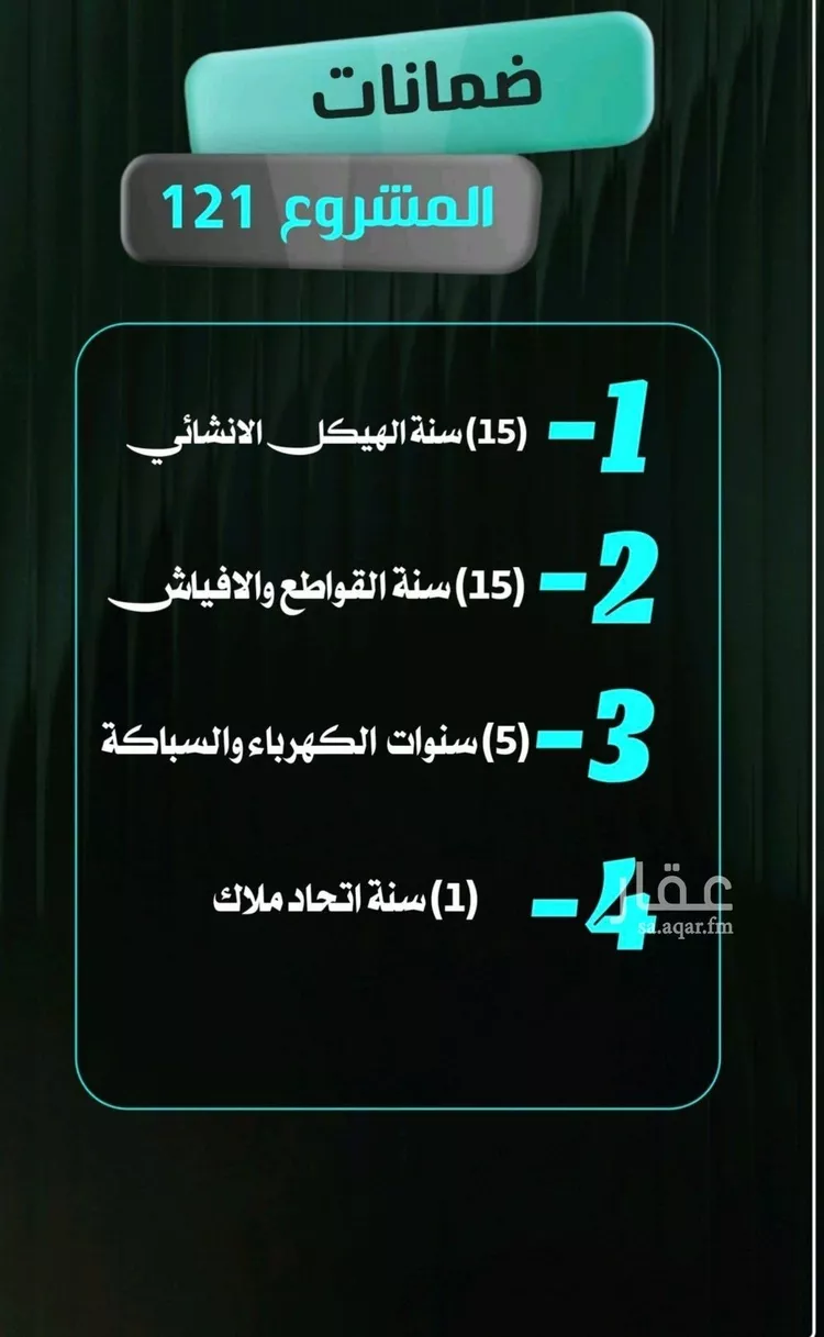 شقة للبيع في شارع إبراهيم الأحدب, حي النزهة, مدينة جدة, منطقة مكة المكرمة صورة 4