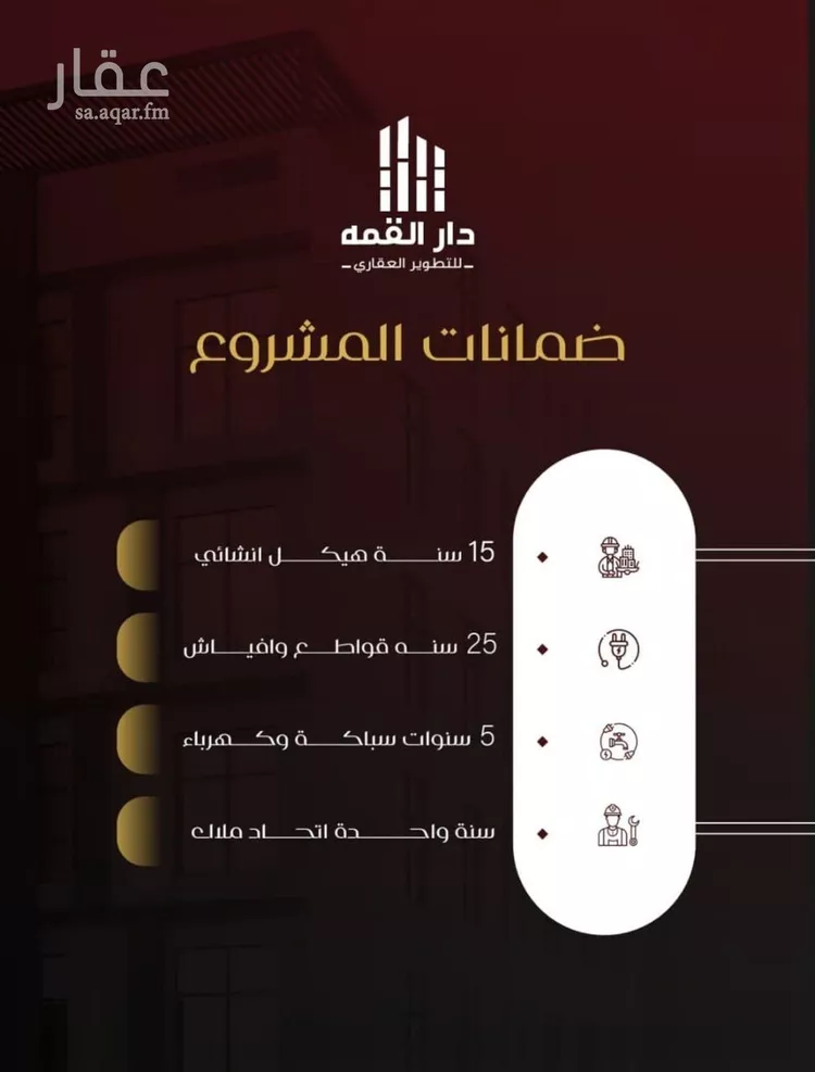 شقة للبيع في شارع يزيد بن معاويه, حي الفيصلية, مدينة جدة, منطقة مكة المكرمة صورة 2