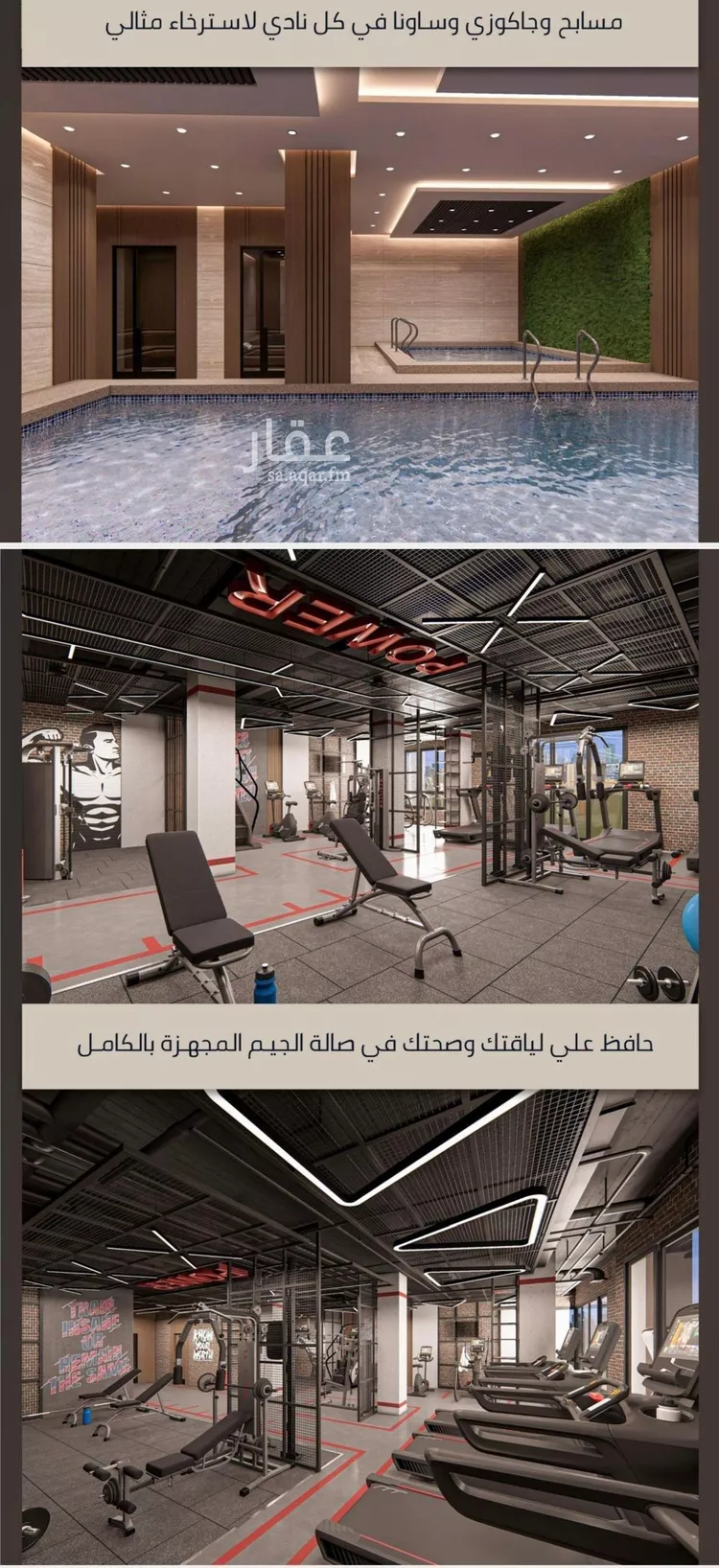 شقة للبيع في شارع الامير عبدالمجيد, حي الصواري, مدينة جدة, منطقة مكة المكرمة صورة 5