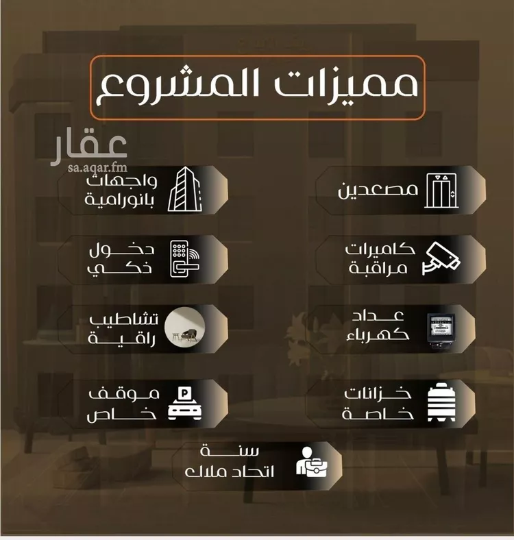 شقة للبيع في شارع عبدالله ابن شريك, حي الصفاء, مدينة جدة, منطقة مكة المكرمة صورة 2