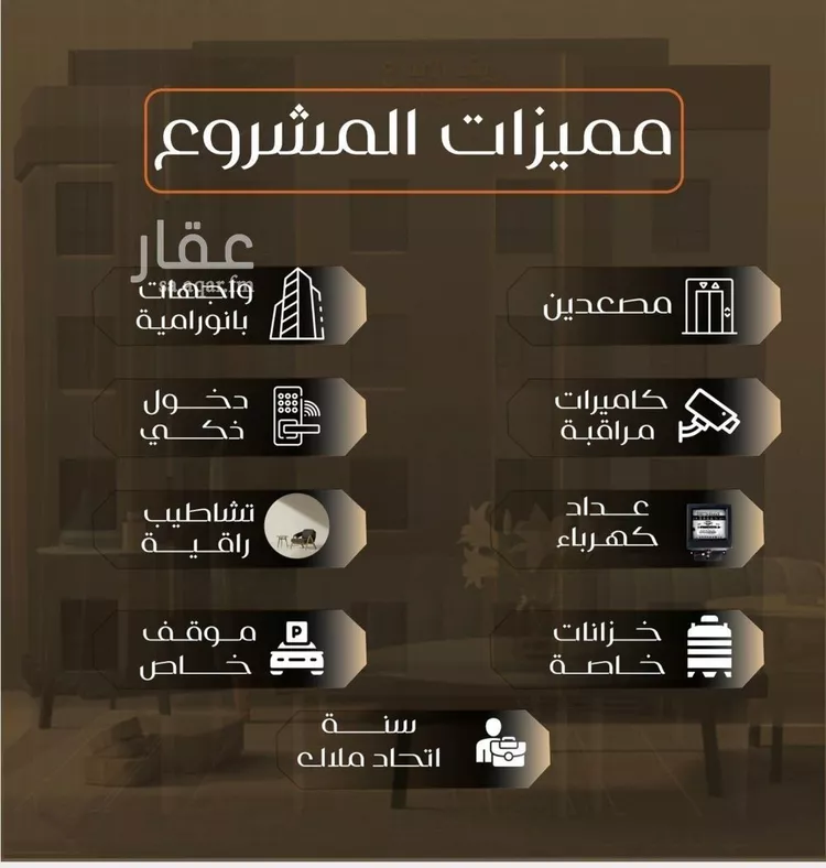 شقة للبيع في شارع عبدالله ابن شريك, حي الصفاء, مدينة جدة, منطقة مكة المكرمة صورة 3