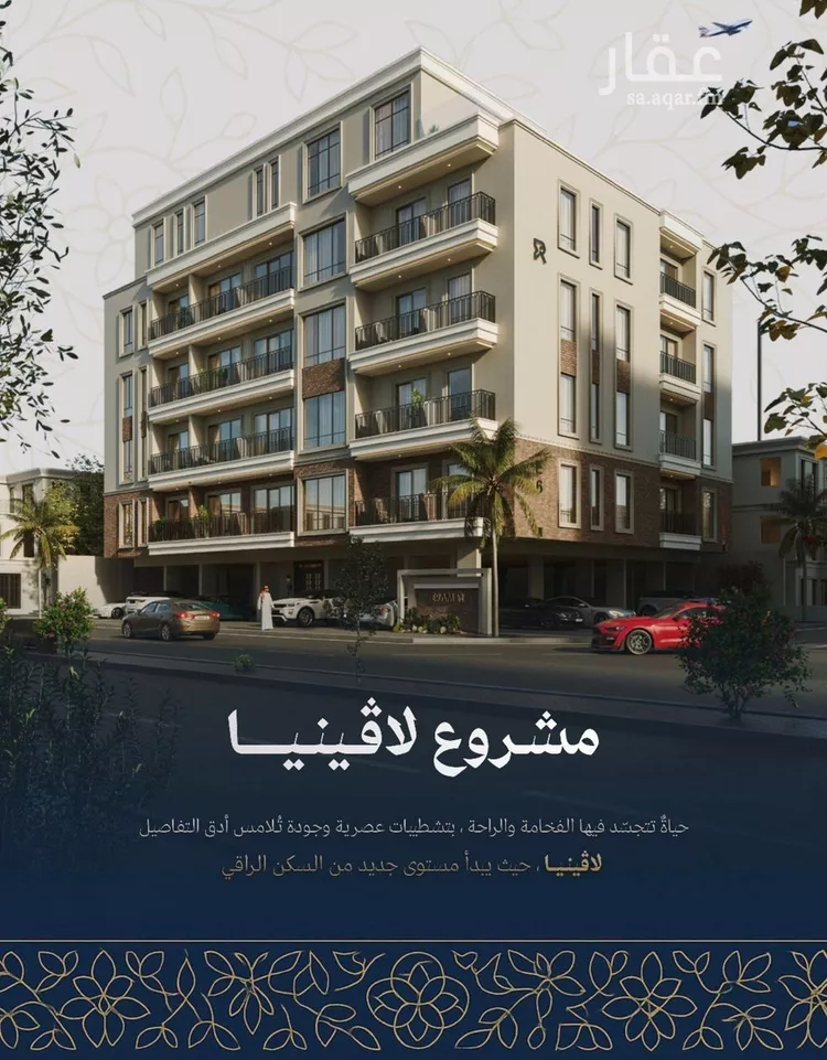 شقة للبيع في شارع عمرو بن بجاد, حي الزهراء, مدينة جدة, منطقة مكة المكرمة صورة 2