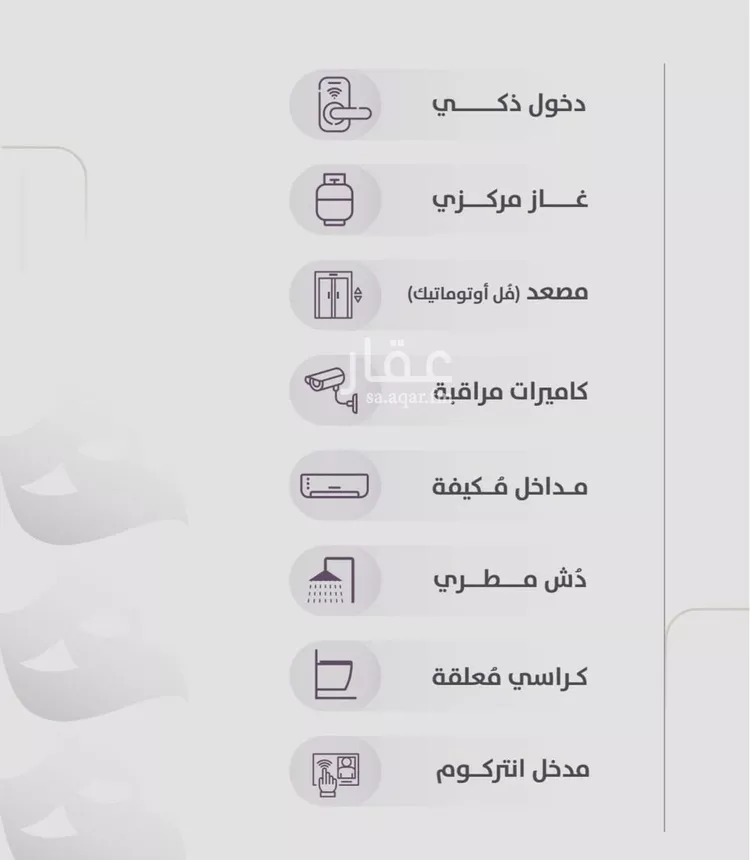 شقة للبيع في شارع عوف الجثممي, حي الزهراء, مدينة جدة, منطقة مكة المكرمة صورة 4
